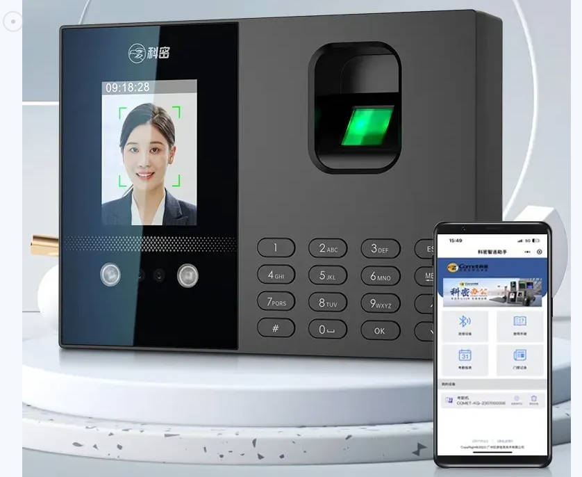 科密人脸指纹考勤机蓝牙版全新上市！微信小程序一键导出报表，办公从此不一样！