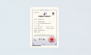 二合一考勤机（横版4.3寸）-外观设计专利证书2024304887822